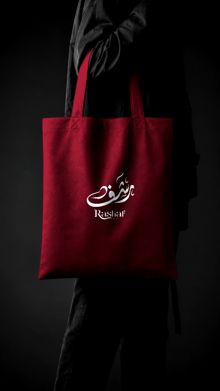 Rashaf brand identity